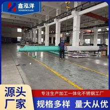 P P䓹 䓹  P䓷  304 316 310S 304L