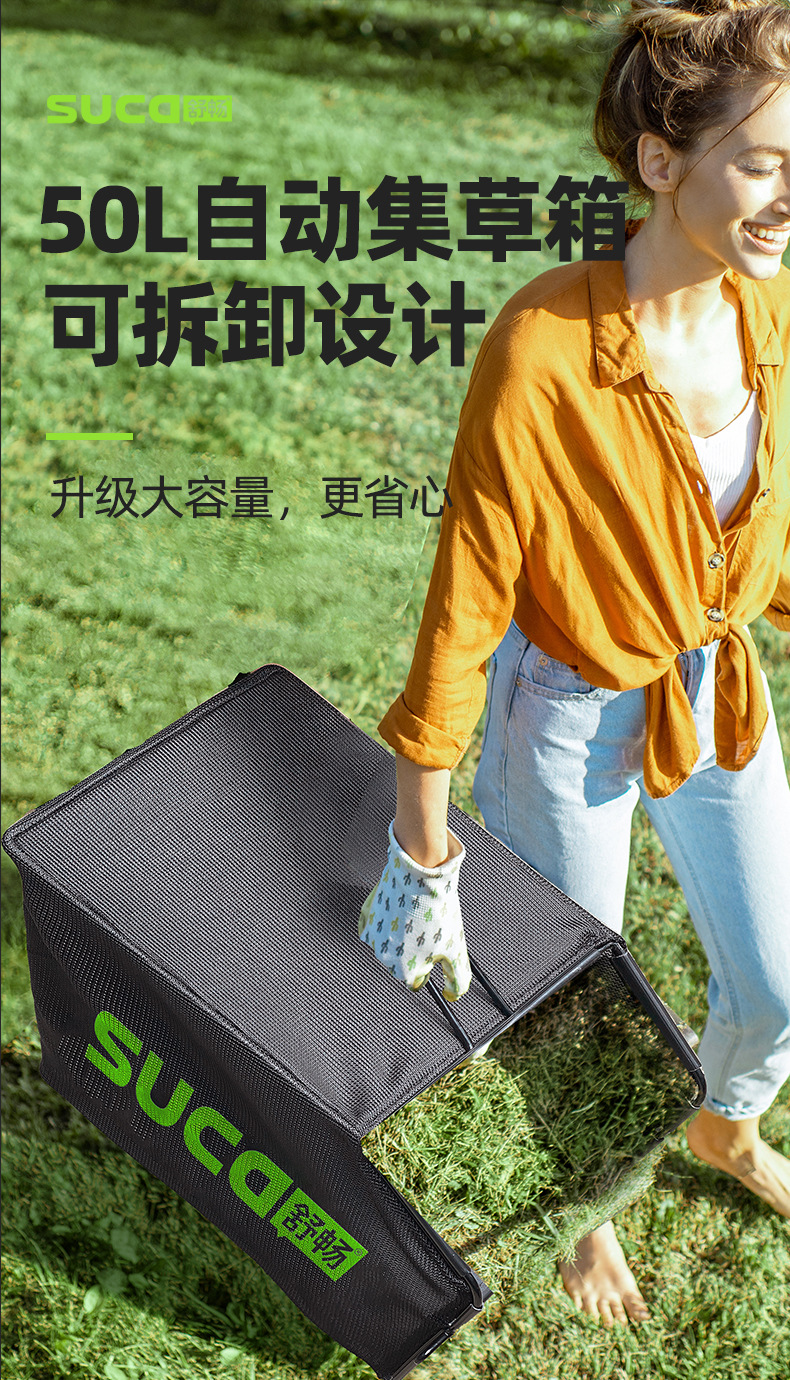 草坪机详情页4_01.jpg