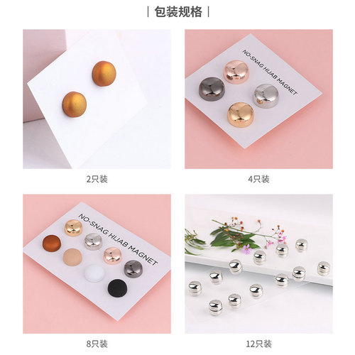New 2024 Strong Magnet Button Simple Women Scarf Pin Shawl Dual-Use Collar Clip Hair Accessory Wholesale