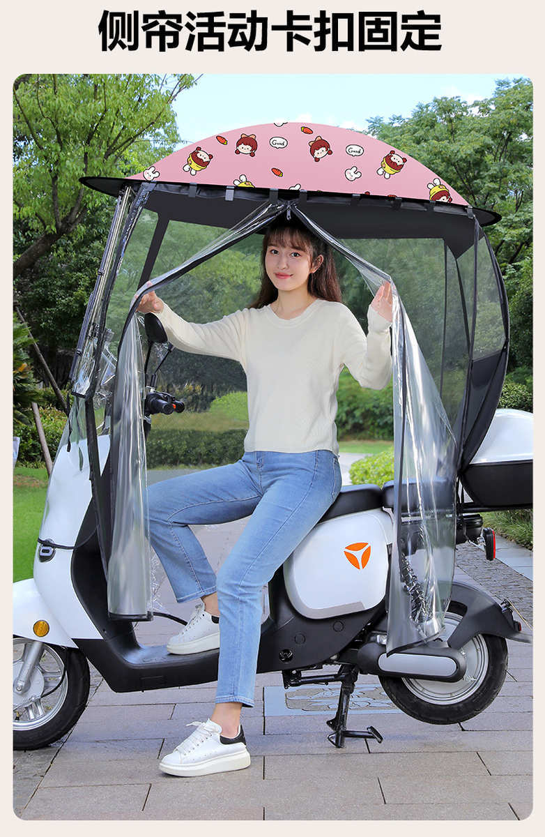 Fully Enclosed Electric Vehicle Canopy, Sunshade, Rainproof Electric Bike Canopy, Windproof Electric Vehicle Sunshade Umbrella, Rain Shelter