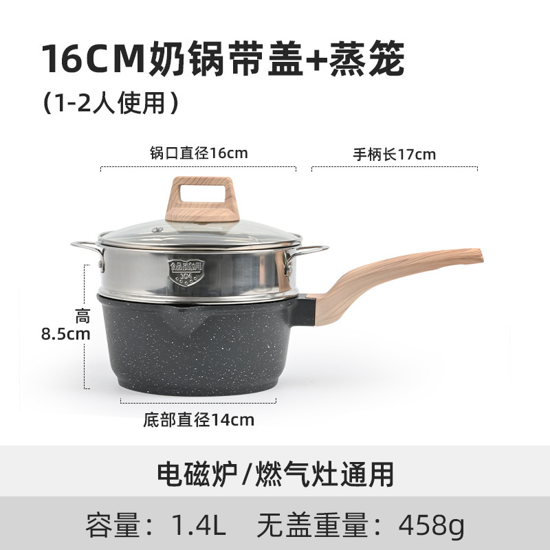 ノンスティックポットベビーフードサプリメントポット医療石小さなミルクポット家庭用インスタントラーメンポット日本雪平ポット電磁調理器ユニバーサル|undefined