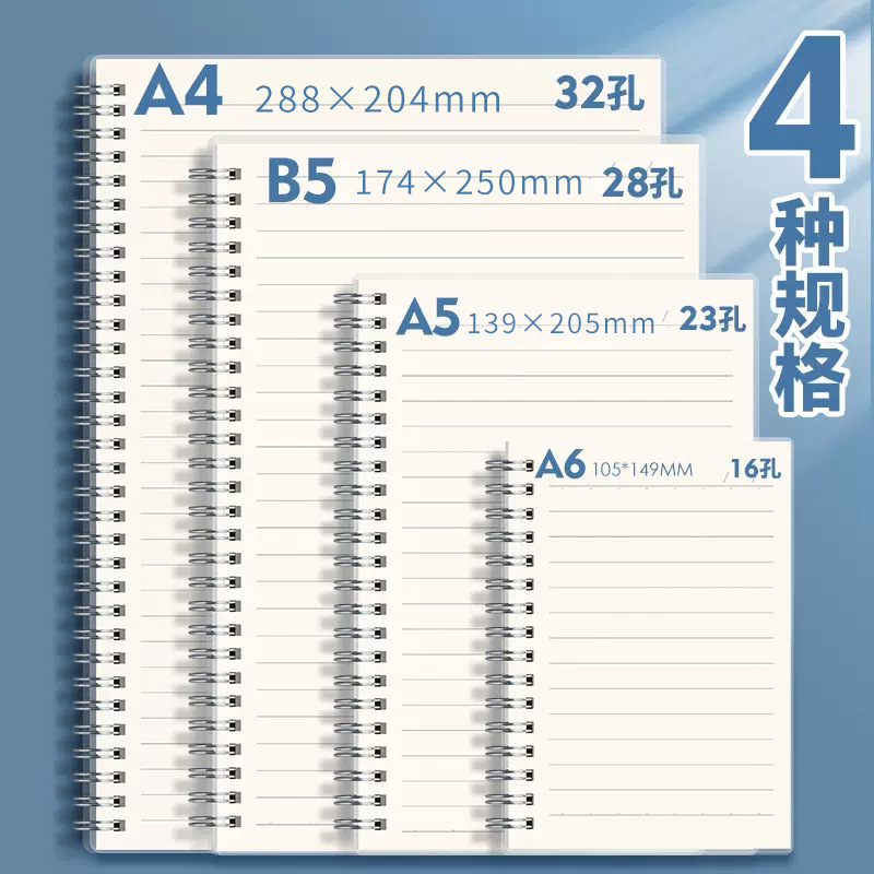 A4 cuadernos de cuadrícula B5 cuadernos grandes cuadernos de cuadros de línea horizontal de escuela secundaria y secundaria