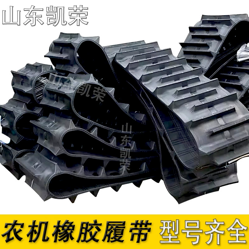 Поставка резиновых гусениц для малых рисоуборочных комбайнов ATV 350*72*43, резиновые гусеницы в наличии, оптом