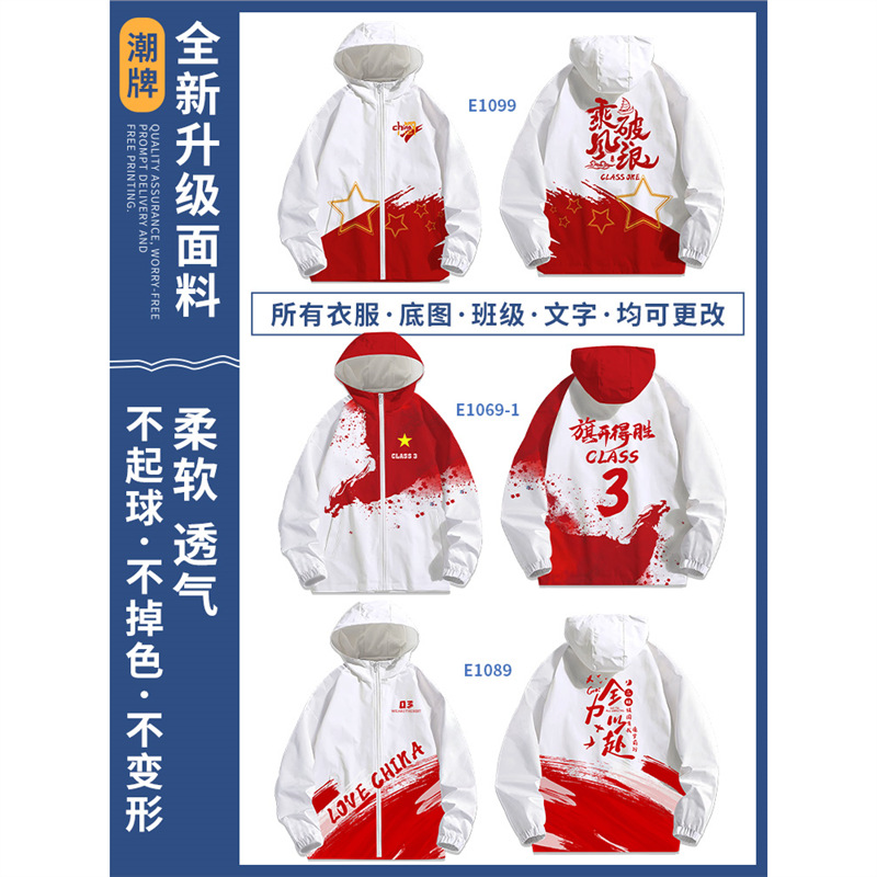 후드 윈드브레이커 01