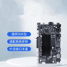 售后安卓主板广告教学会议一体机内置主板高速教育专用耐用