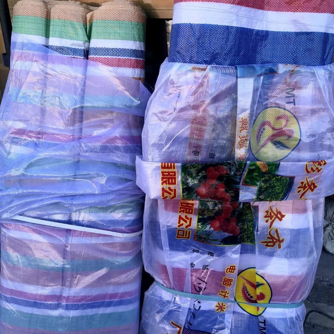 新疆批发全新料彩条布聚乙烯南韩布水晶绿篷布金包银汽车防雨篷布