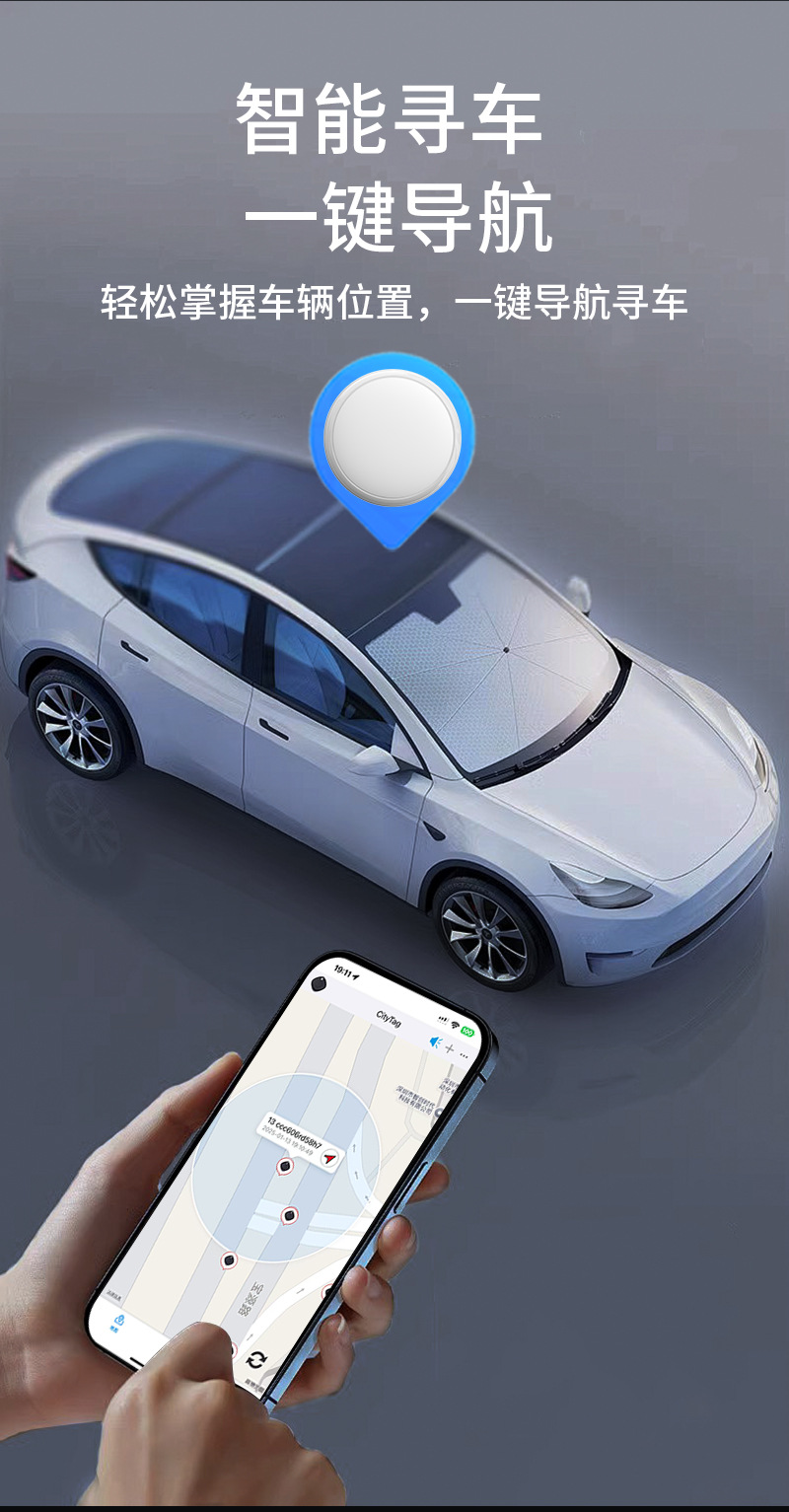The Most Powerful Dual-System Google Magnetic Vehicle Anti-Theft Tracking Locator, No Charging Required, Gps for Cars, Motorcycles, and Electric Vehicles