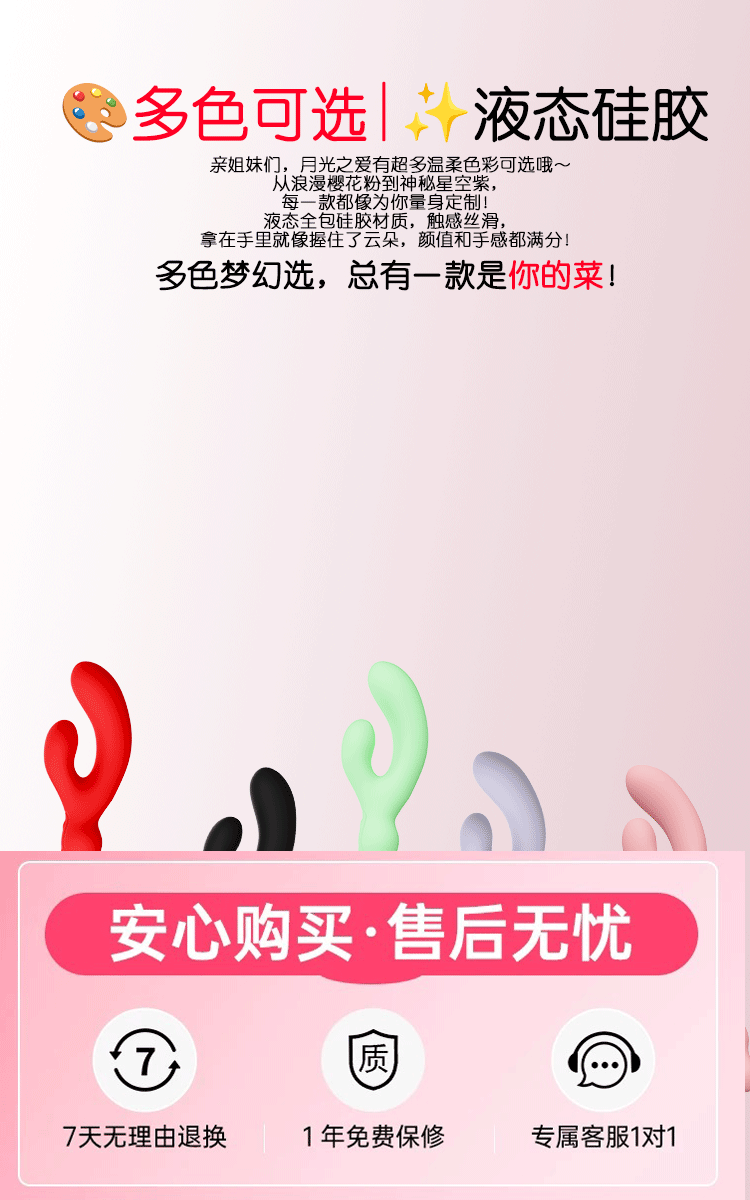Liquid Silicone Vibrating Anal Plug, Beginner-Friendly Portable Wand, Pink — detail image 6