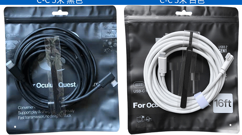 VR线参数模板_05