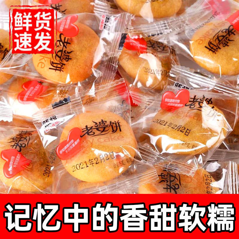 探寻马陆古镇的手工糕点韵味