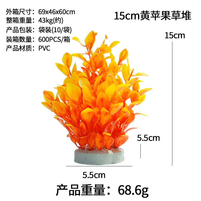 Exclusivo transfronterizo para simulación de montones de plantas acuáticas 10cm de césped de plástico flores decorativas y peceras paisajismo suministros de flores falsas agua de simulación