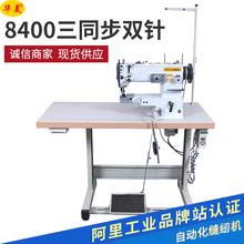 �A�����I�p�x�C8400��ͬ���pᘿp�x�Cɳ�l������܇��S�ҿp�x�C