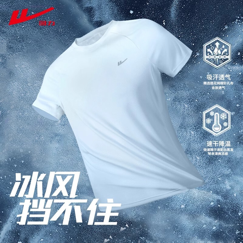 Pull-Back Quick-Drying Men's T-Shirt Summer Breathable Badminton Sports Top Breathable Fitness Running Men's Short-Sleeved Shirt Pull-Back Quick-Drying Men's T-Shirt Summer Breathable Badminton Sports Top Breathable Fitness Running Men's Short-Sleeved Shirt
