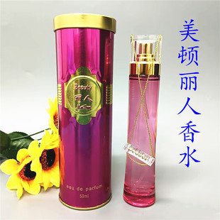 ��Ʒ���D������ˮ50ml������Ů��ʿ�־õ���ζ����õ�廨������