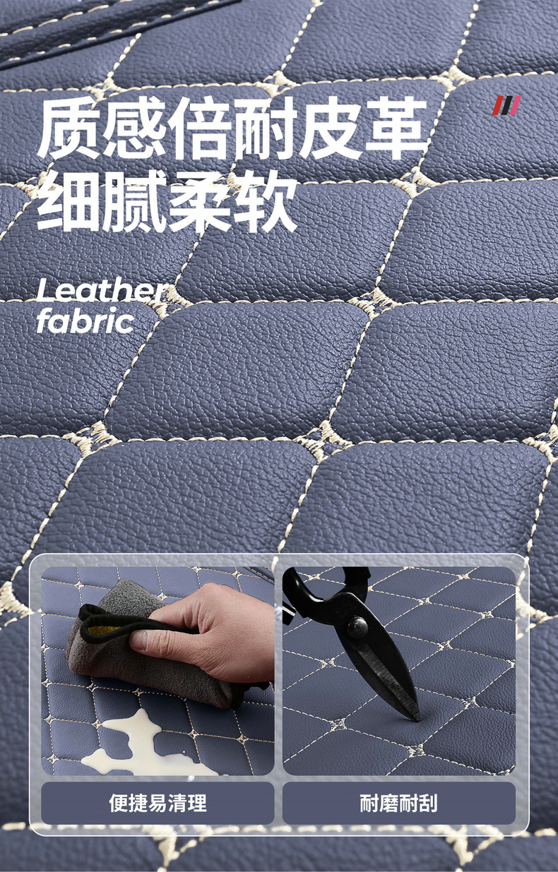Leapmoon A10 Galaxy Carpet Car Floor Mats, Custom-Fit, Full-Coverage Interior Accessories, Leather Floor Mats