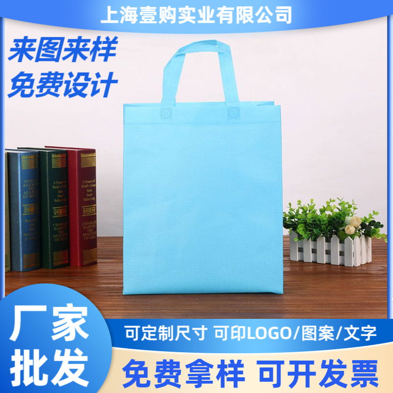 无纺布无纺布袋 手提无纺布袋子 厂家做礼盒涤纶无纺布