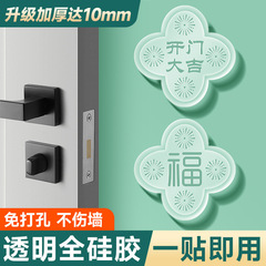 Pvcソフトシリコン冷蔵庫のドアの衝突防止神器キャビネットのドアのドアのドアのドアのロックの福の字の衝突防止の緩衝