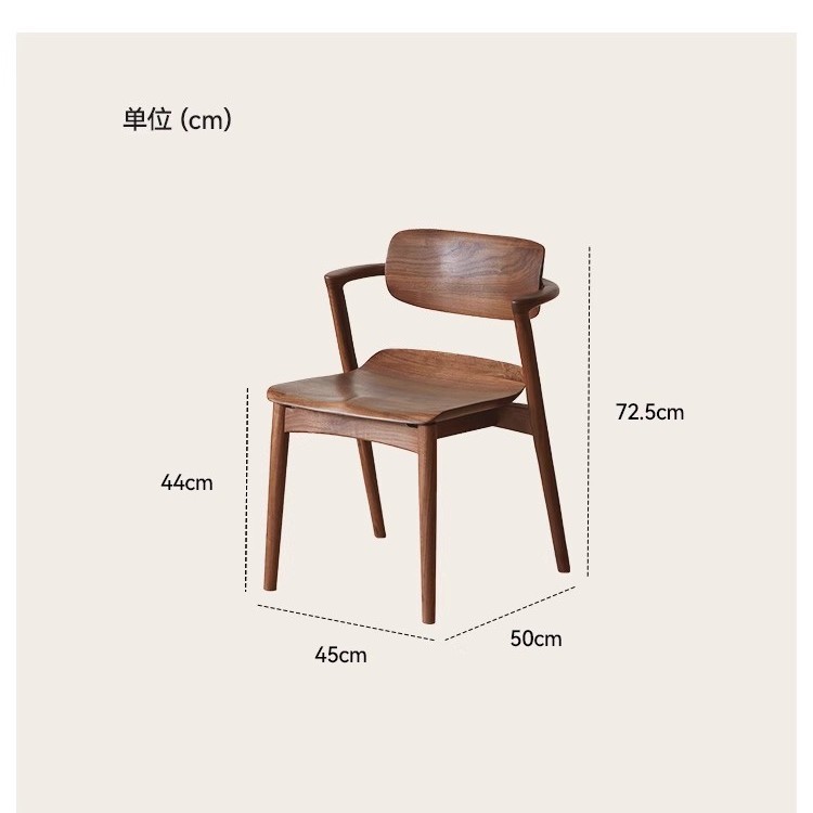 검은 호두
