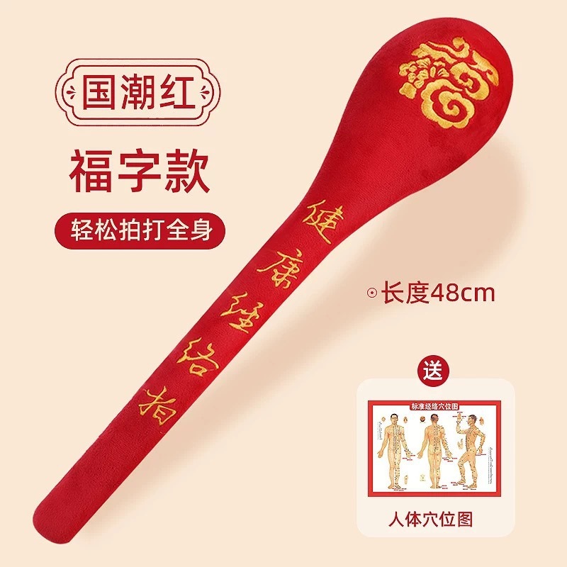 経絡パッシャー、マッサージハンマー、背中叩きツール、家庭用胆経スティック、マッサージスティックハンマー、健康経絡パッシャー|undefined