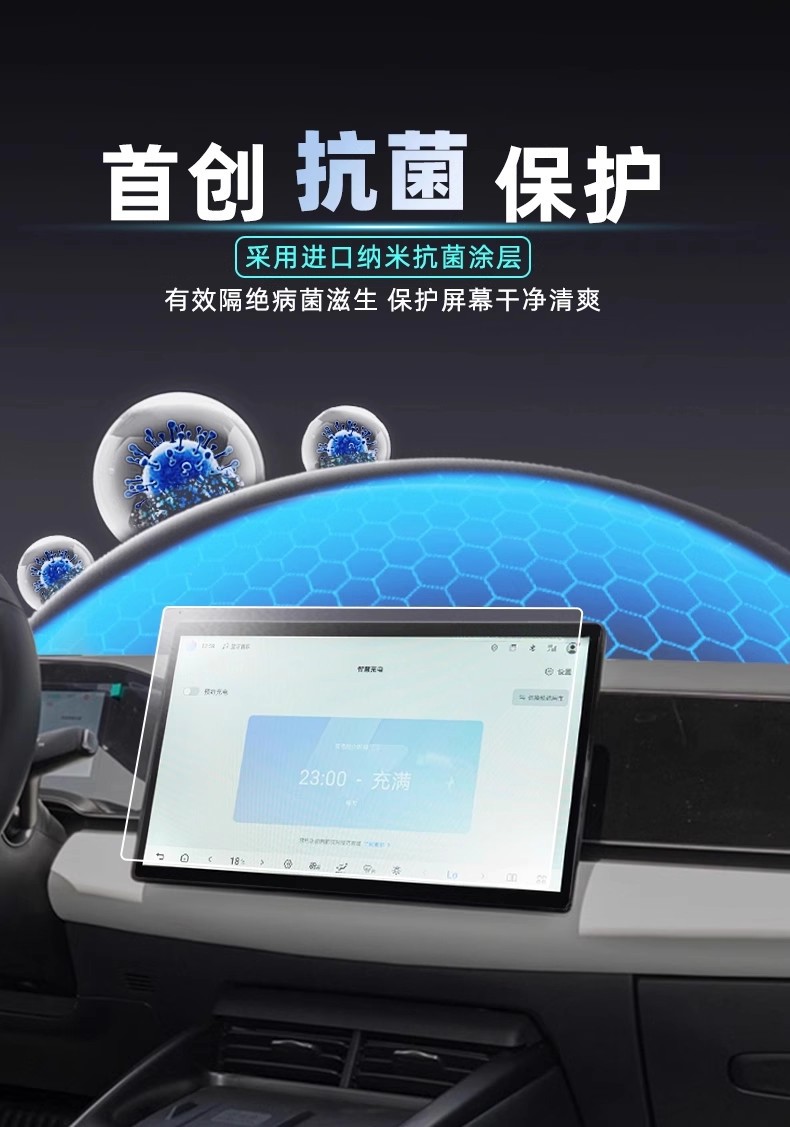 Screen Protector Tempered Film Interior Accessories for BYD Seal 06EV 2025