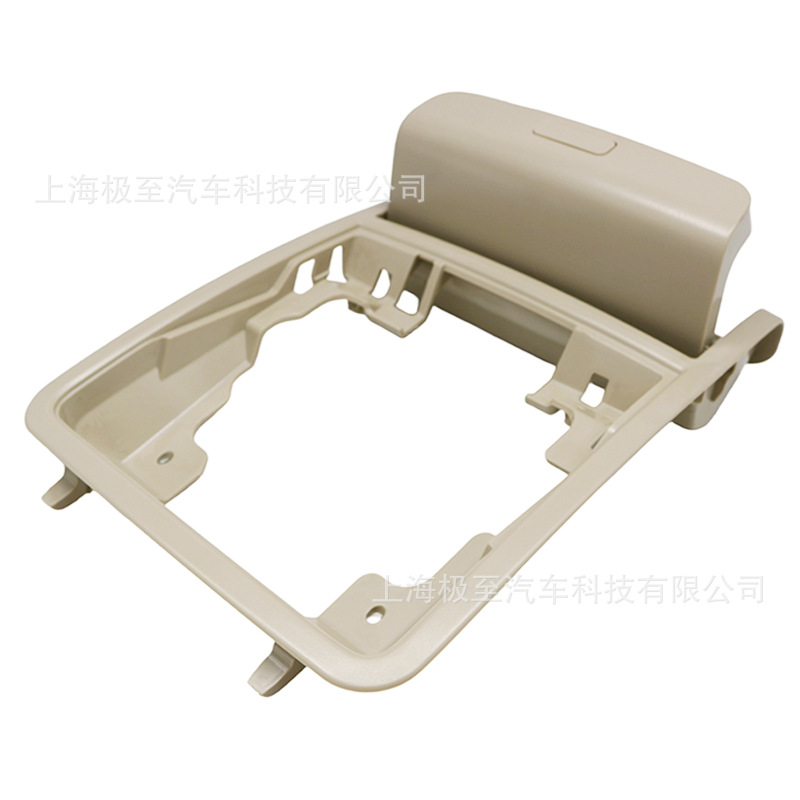 56D868837 Glasses Case Suitable for Volkswagen Passat 2.0t 3.0L 1.8t 1.4t 11-15