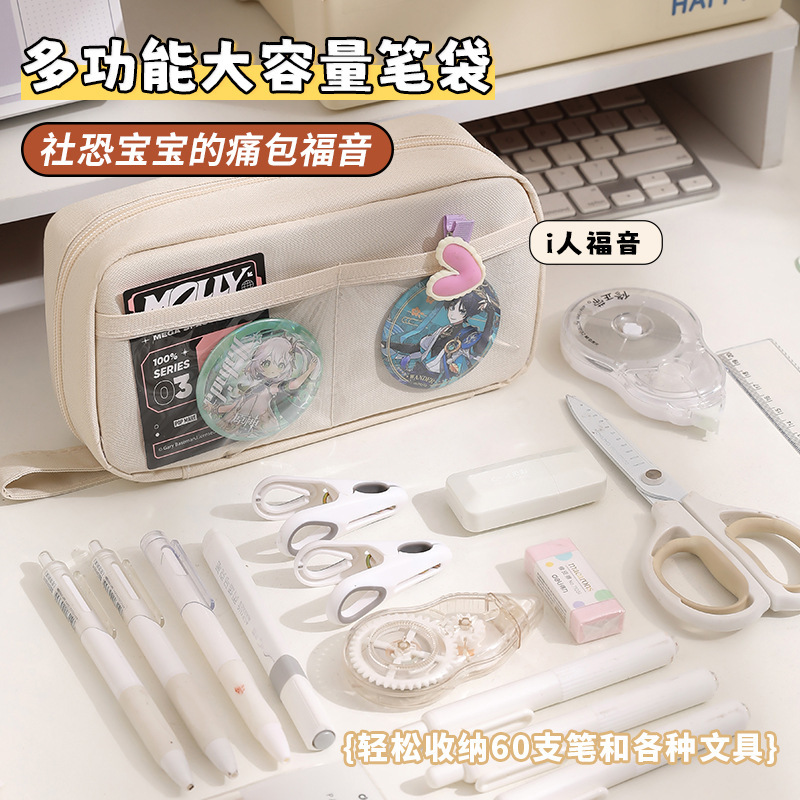 バラの新しい白い筆箱、女の子の超人気文具箱、中学生の筆箱、痛いバッグ、男の子のシンプルな|undefined