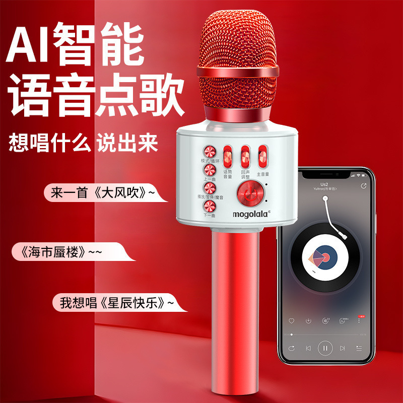 Microphone Wireless Universal Bluetooth Audio Integrated Universal Karaoke Smart Home Ktv Microphone Karaoke Artifact USB