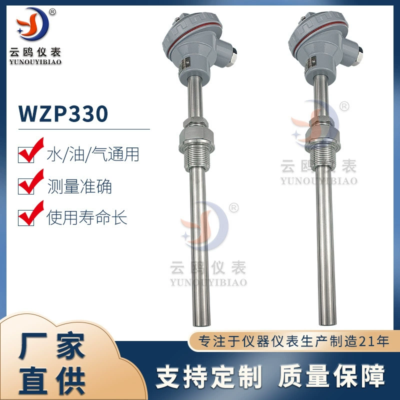 WZP-330 тепловой резистор WZP2-331 датчик температуры WZP2-330 подвижный чехол резьбовой платиновый тепловой резистор