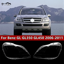 �����ڱ���GL����� 06-11��GL350 GL450����� �ƿ� �Ͽ��GL