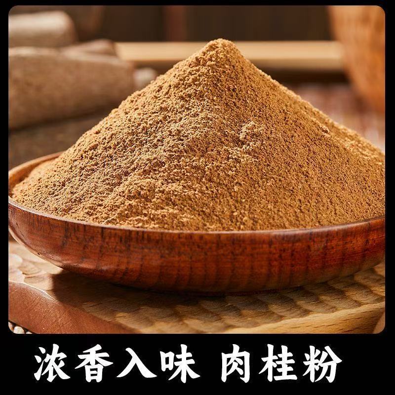 Pure Cinnamon Powder Rou Gui Fen 100g Culinary Spice for Baking Coffee and Drinks preparation