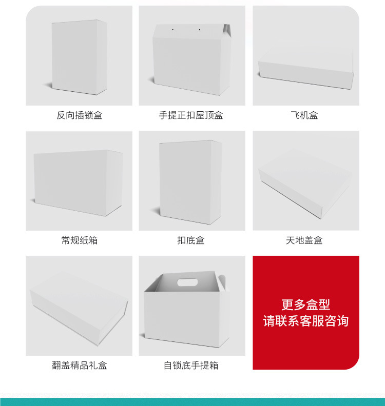 定制_06