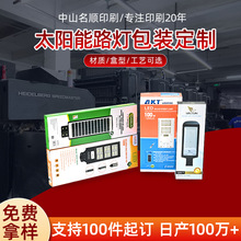 �羳���߼��ж���̫���·�����b�׿�������픟�LED���Բʺа��b