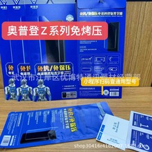 ⿾ ̻uvĤmAVIVOMATE60PROָy