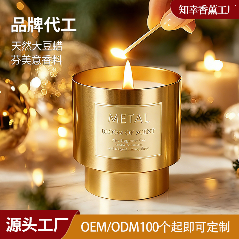 In-Stock Light Luxury Metal Cup Scented Candle, Soy Wax, High-End Fragrance Essential Oil, Ambiance-Enhancing Ornament, Aromatherapy Gift In-Stock Light Luxury Metal Cup Scented Candle, Soy Wax, High-End Fragrance Essential Oil, Ambiance-Enhancing Ornament, Aromatherapy Gift
