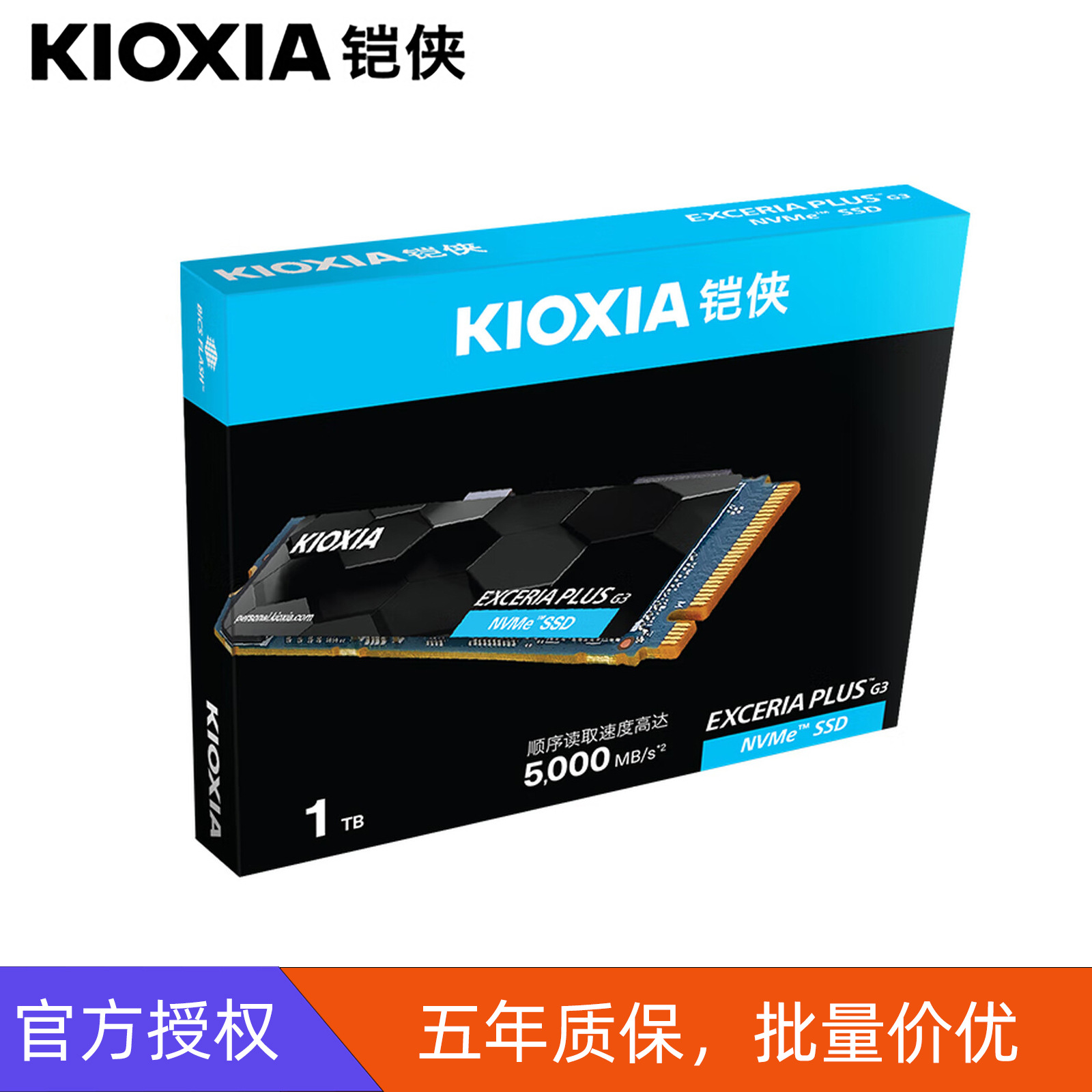 Kioxia Sd10 Solid State Drive 1t 2t M.2 Desktop Laptop Ssd Nvme Protocol Pcie4.0