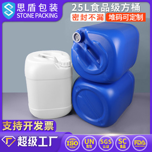 ���Sֱ�N 25L���϶Ѵa��Ͱ 25kg�Ӻ��ܷ�Ͱ 25���{ɫ����Һ�w��Ͱ