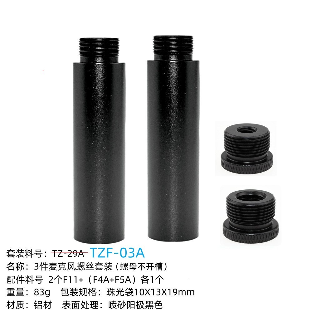 Soporte de micrófono con varilla de extensión voladizo adaptadores 1/4 3/8 5/8