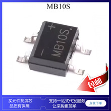 MB6S MB8S MB10S ���� �Ŷ� ������ 1000V ���� �����ۻ� ������