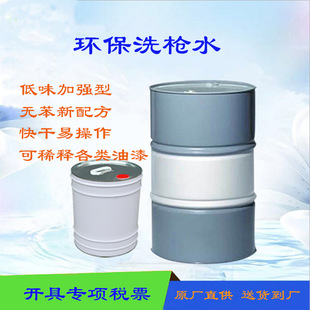 ��Ч����;ϴ��ˮ���ᇊ����ϴ���h���͚�ζͨ����ԭ�Sֱ���坍