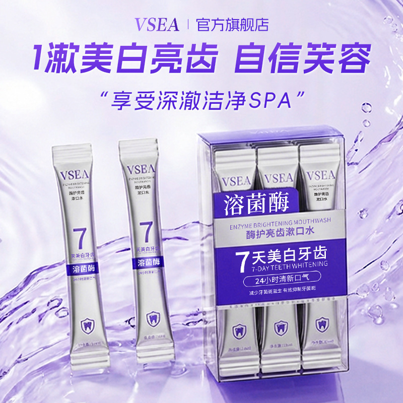 Lisozyme, protector de brillo, limpieza, aliento, blanqueamiento de dientes, agua de miel portátil desechable, agua bucal para mujeres image 4