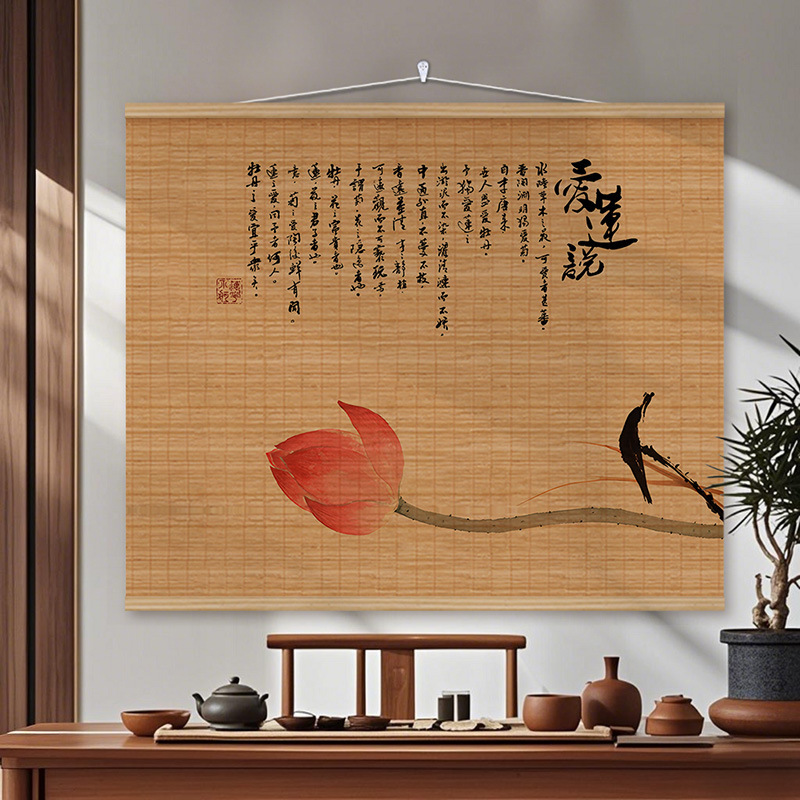 新中式禅意佛系大尺寸竹帘挂画茶室玄关客厅办公室墙壁卷轴装饰画|undefined