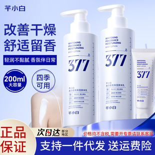 ܷС���ﶬ���w��220ml�����ۻ����w������Ůȫ�����㝙�w����Ʒ