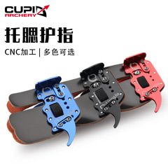 Archery Competition Recurve Bow Shooting: Cheek Rest, Finger Guard for Right Hand, Cowhide Material, Aluminum Alloy Finger Protector