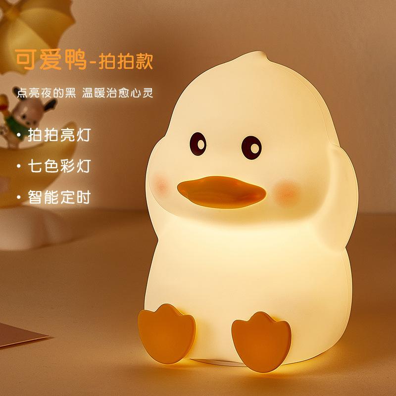 Lámpara de noche de doble propósito de silicona transfronteriza dormitorio infantil de cabecera de cama de alto nivel luz suave protección de ojos luz de atmósfera