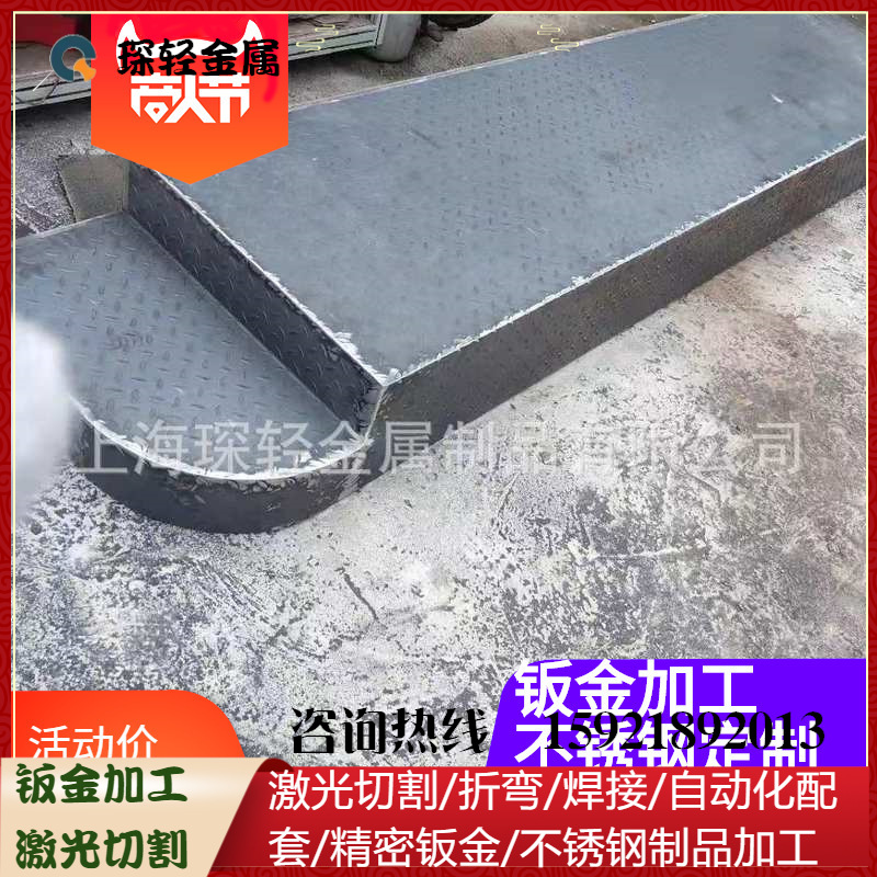 Manufactor supply Steel Stepper welding large structure welding stage Stepper machining Sheet Metal machining