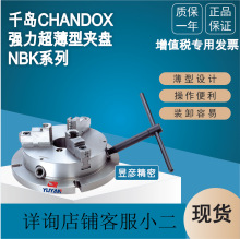 ���������͊A�P��צ�քӿ��P NBK-08 ǧ�uԭ�b��Ʒ