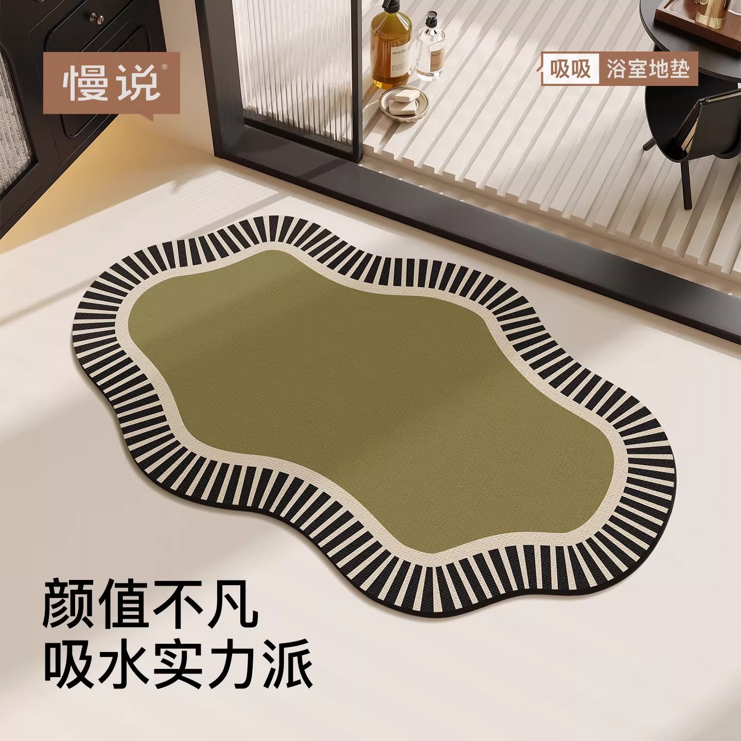 Luz de lujo alfombra de barro de diatomeas puerta de baño doméstico absorción de agua secado rápido fácil de cuidar alfombra antideslizante inodoro