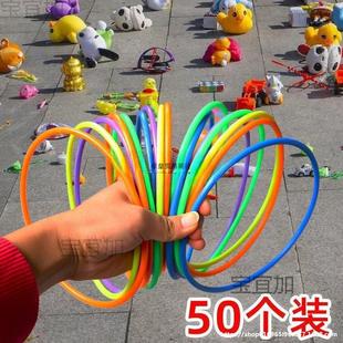 Ring Toss Wedding Children's Wedding 2024 Ring Night Market Ring Toy Street Stall Supply Ring Toss Small Ring Toss