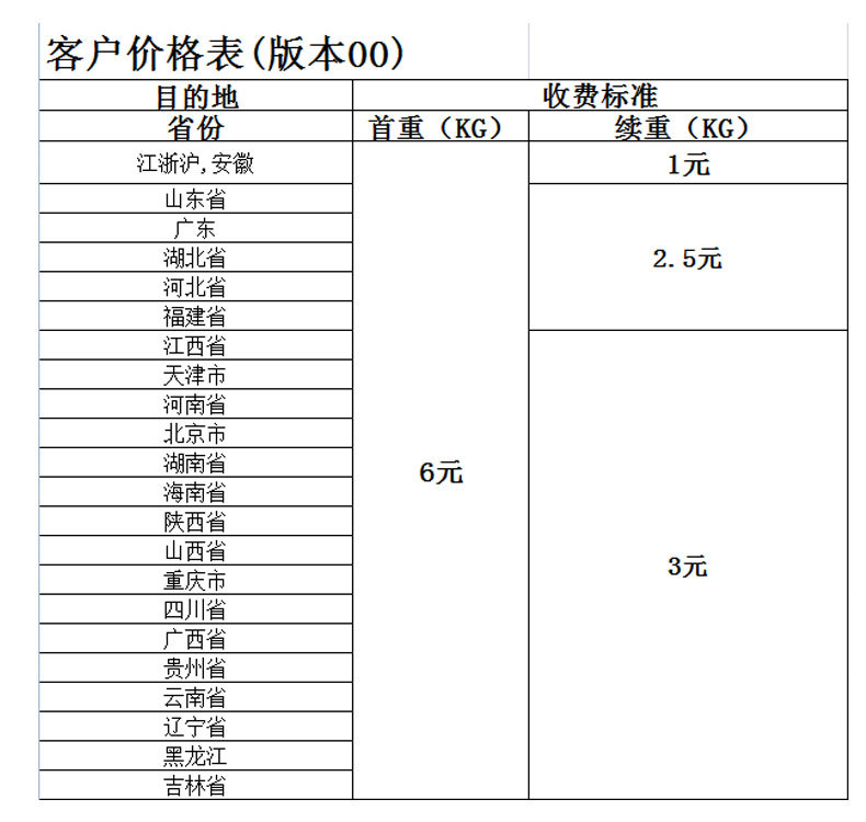 详情尾_06.jpg