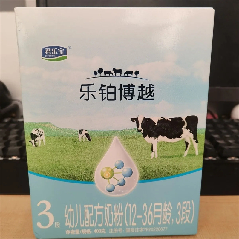 Junjlb Lebao Lebo Boyue Milk Powder 400g Boxed 1St Stage 2Nd Stage 3Rd Stage Infant Formula Milk Powder